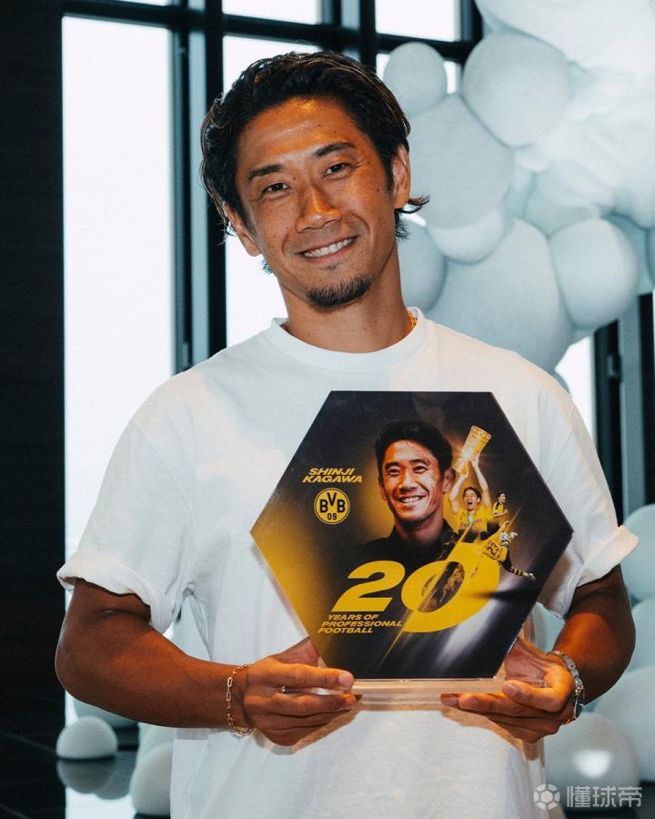 多特蒙德向香川真司赠送纪念品,邀请其担任俱乐部大使