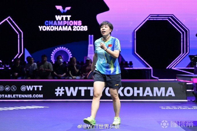 WTT横滨冠军赛
